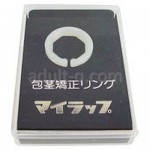 マイラップお休み用タイプ