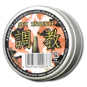 SEX INSENCE 調教