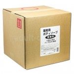 業務用ボディソープ　20L