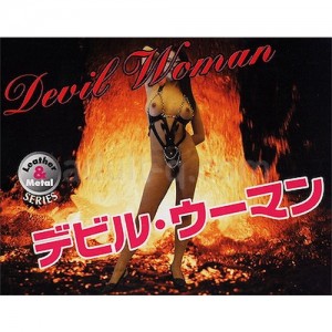 デビルウーマン