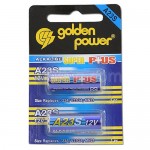 アルカリ12V電池２本セット