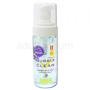 バブルクリーン