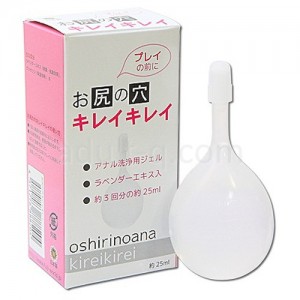お尻の穴キレイキレイ