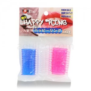 ハッピーリング　3個セット