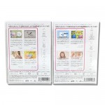 愛のカタチ BOXセット1 DVD裏面