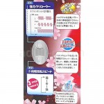 潮姫　昇天　操作詳細
