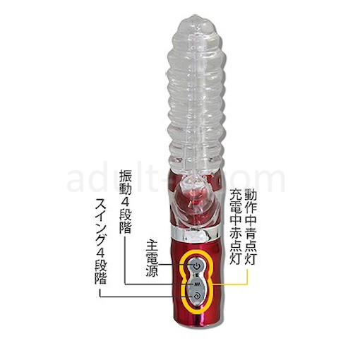 艶姫 紅 操作