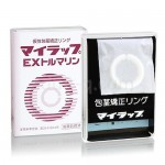 マイラップ　ＥＸトルマリン