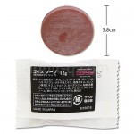 ゴイスソープ　ミニ　サイズ