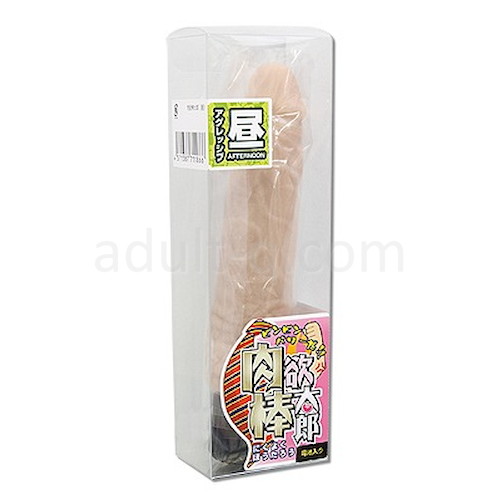 肉欲棒太郎 昼 パッケージ