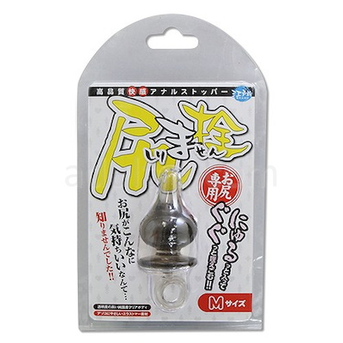 尻ま栓 M パッケージ