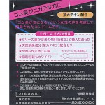 ラブドーム ゼブラ 特長