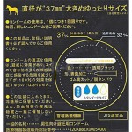 スーパービッグボーイ 特長