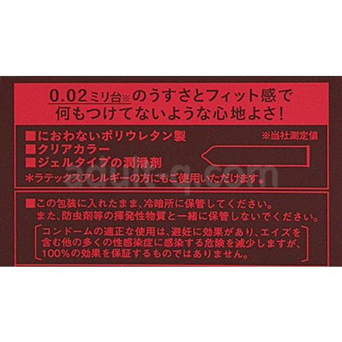 ジェクスコンドーム0.02 2000 特長