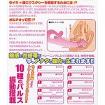 膣性感開発ディルド ポルチオ開発編 詳細