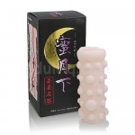 蜜月下