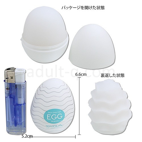 EGG WAVY 6種類セット サイズ&内部構造