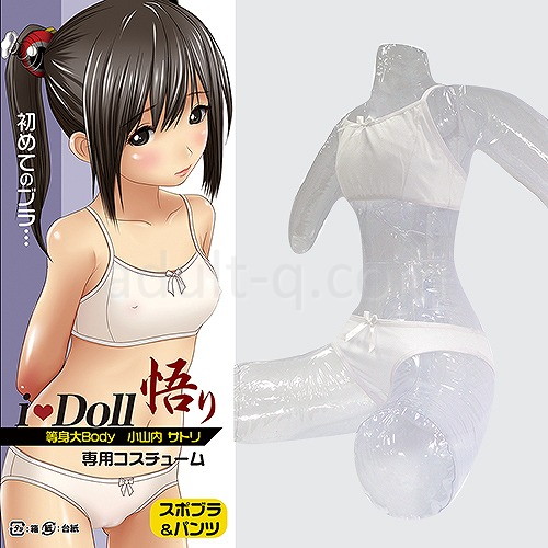 iDoll悟り 専用コスチューム スポブラ&パンツ