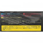 マジックシェイプ　500　特長