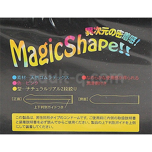 マジックシェイプ 1000 特長