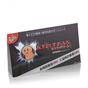 キットクリーン