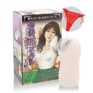 若妻・淫モラル　美咲