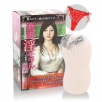 若妻・淫モラル　優華