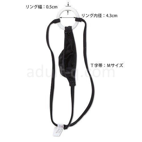 2wayストレッチ男前輪具 シングル 厚手さらさら サイズ