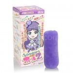 ちいさいのによくのびーるホールＺ　パープルハード