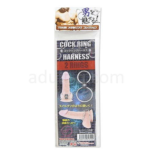 コックリングハーネス 2RINGS パッケージ