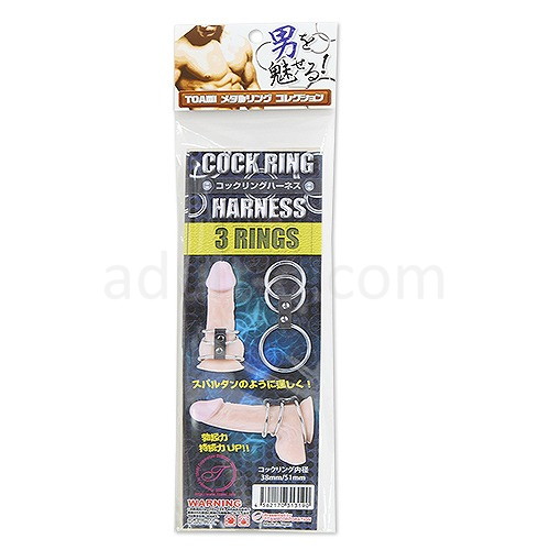 コックリングハーネス 3RINGS パッケージ