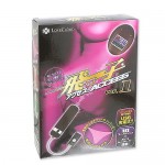 飛っ子アクセス ver.1　パッケージ