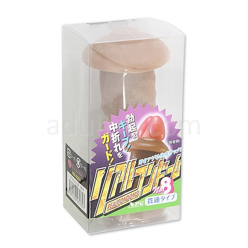 リアルコンドーム No.8 パッケージ