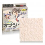 オナシー　MONSTER　覚醒