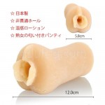 ヴァージンラブリアル ふわトロ名器 熟女礼子の秘密 ミニ サイズ