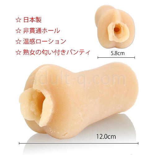 ヴァージンラブリアル ふわトロ名器 熟女礼子の秘密 ミニ サイズ