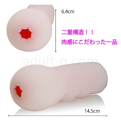 究極の奥義 後穴 サイズ&入り口