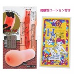 究極の奥義 後穴 内部構造