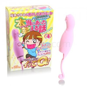 アソコを鍛えてイッてQ！