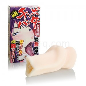 超舌チンポハンター　Vol.1　長舌巻子