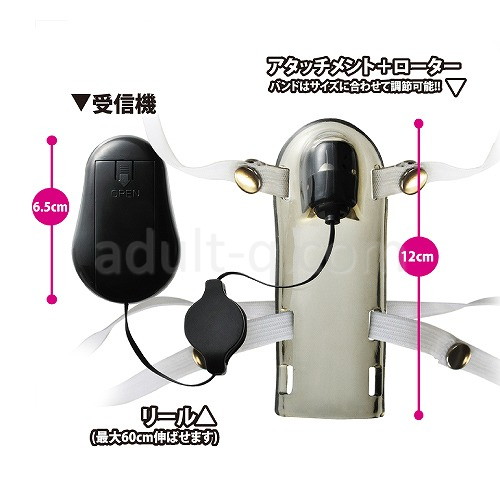 飛っ子リターンズ ver.6 アタッチメント&受信機サイズ
