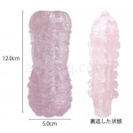 名器裏表　サイズ＆裏返し