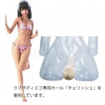 LOVE BODY miyu　ホールをセットしてください