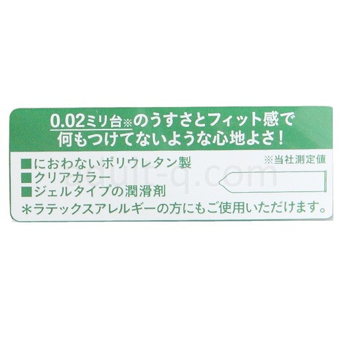 iX(イクス) 0.02 1000 特長