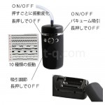 電動ヴァギナバキューマー　操作＆電池ボックス