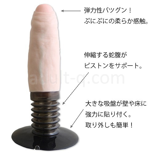 珍々吸盤 包茎くん 詳細