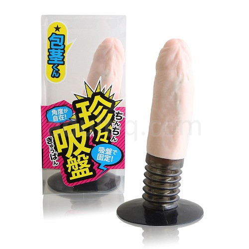 珍々吸盤 包茎くん