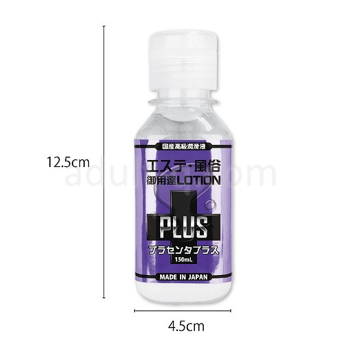 エステ風俗御用達ローションPLUS プラセンタプラス150ml サイズ
