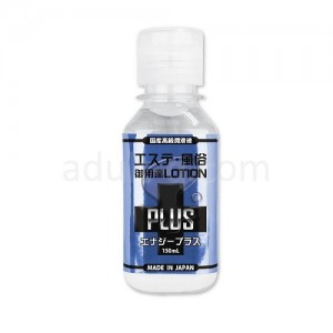エステ風俗御用達ローションPLUS　エナジープラス150ml