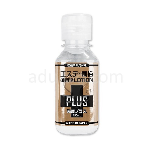 エステ風俗御用達ローションPLUS 粘度プラス150ml